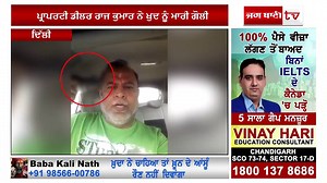 live news - Video Dailymotion