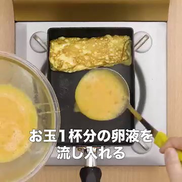 プロの味を再現！ お寿司屋さんのたまご焼きのレシピ動画・作り方 | デリッシュキッチン