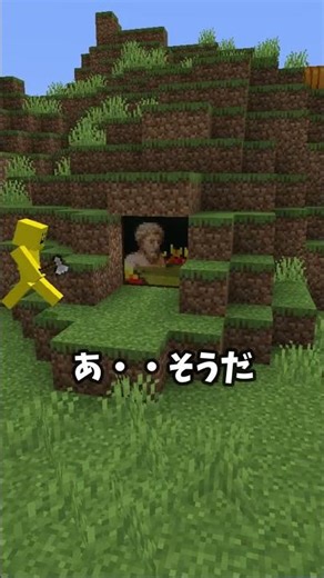 A secret passage in the most brutal player's house ever...?