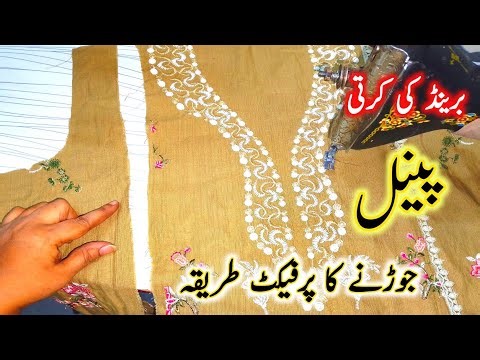 How to lace on panels perfectly 👌Sewing tips and tricks ✅