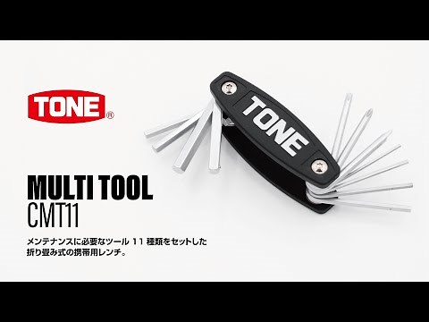 TONEマルチツール（CMT11）【TONE公式】