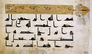 Byzantine, Romanesque, Gothic (400 - 1250 CE)