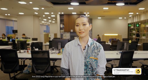 8K views · 920 reactions | Toki апп-н залуучууд орчин цагийн Монголын...