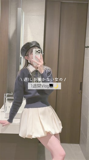 フリーランスの日常と一人暮らしの暮らし方