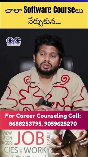 చాలా Software Courseలు నేర్చుకున. | Data science course in Bangalore with placement fees