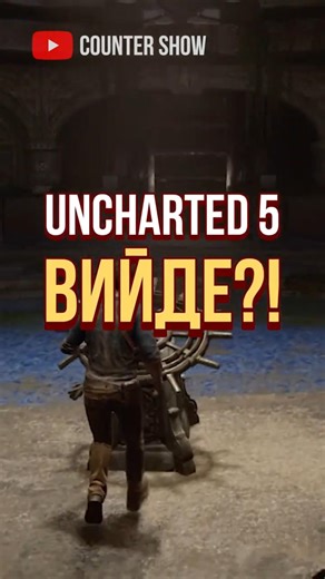 UNCHARTED 5 is already in development and WILL IT COME OUT?! #uncharted