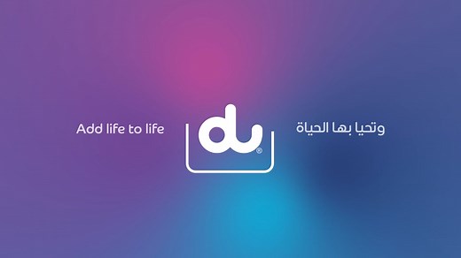 Activate and buy your eSIM instantly using UAE PASS & the du App, right from your home comfort. 🤳🏻 Follow these simple steps & enjoy a seamless digital experience. 🤩 *Available for postpaid plans through the du App and our website. فعّل واشترِ شريحة eSIM بشكل فوري باستخدام الهوية الرقمية وتطبيق du بكل سهولة.🤳🏻 اتبع هذه الخطوات واستمتع بأفضل تجربة رقمية ممكنة! 🤩 *الخدمة متاحة لباقات الدفع الآجل عبر تطبيق du وموقعنا الإلكتروني. | du