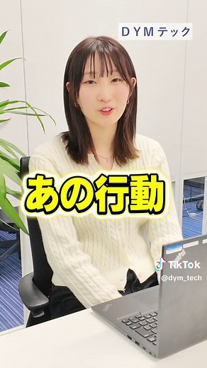 あなたのタイピングが早くならない理由とは