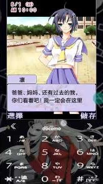 圣百合女子学园 Java game #j2meloader