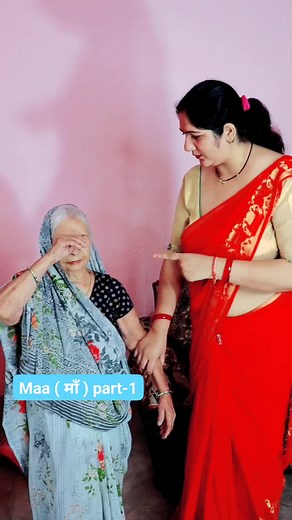 66K views · 2.6K reactions | Maa ( माँ ) part-1 #maa #mom #maabaap #truestory #love | Himanshuroshanivlogs | Facebook