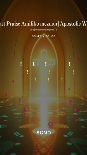 እዘልላለሁ በደስታ | Amharic Fast Praise #gospelmusic | Apostolic