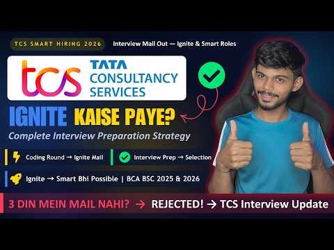 TCS Ignite Kaise Paye? 🔥 Interview Mail + Complete Preparation Strategy | Smart Hiring 2026