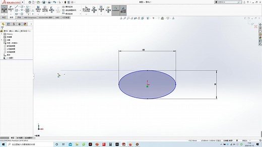 Solidworks 2019入门教程