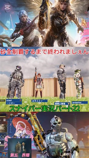 砂全制覇するまで終われましぇん #COD #CODm #コールオブデューティ #コールオブデューティモバイル #レジェンド #第五界隈 #COD界隈