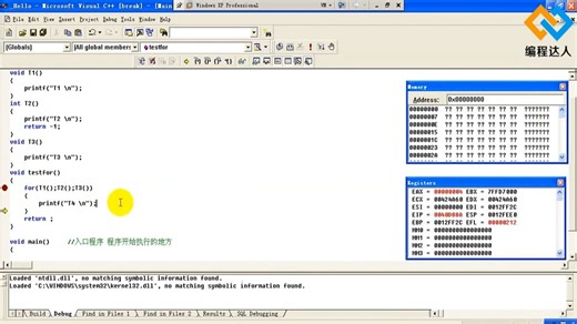 滴水基础课-C语言-15.循环语句(do..while for)