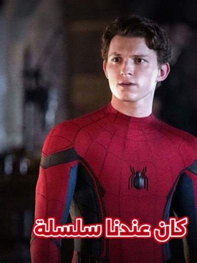 Lazy Ramadan Riddles #20: Which actress was supposed to play Mary Jane in the Amazing Spider-Man ...