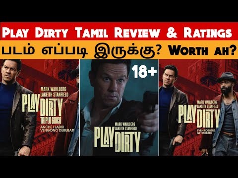 PLAY DIRTY (2025) Movie Review Tamil | PLAY DIRTY Tamil Trailer | Bliss Cinemas