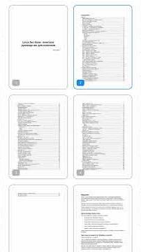 Linux PDF for Beginners #linux #linux #ubuntu #linuxmint #zorinos #pdf #training
