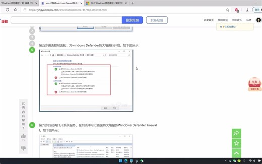 windows11预览体验计划错误0X0，解决方案分享！