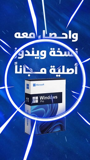 24 reactions · 3 comments | ✨ سرّع جهازك اللابتوب مع Compu Jordan!...