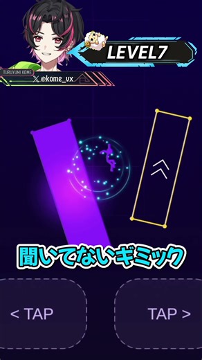 A relaxing rhythm game where you fly left and right and make sounds? #Shorts #SmartphoneGame #Sil...