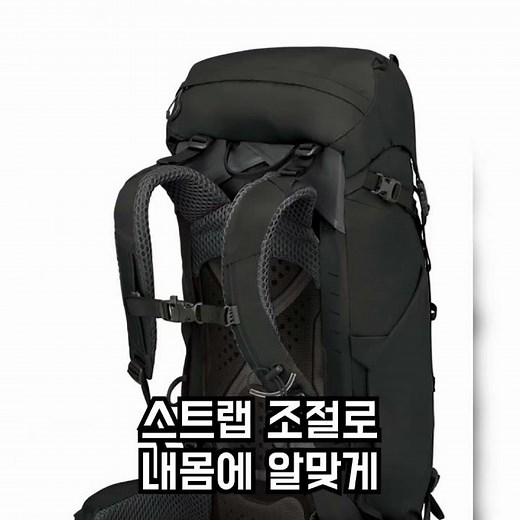 오스프리 캐스트럴 등산배낭 38L 블랙