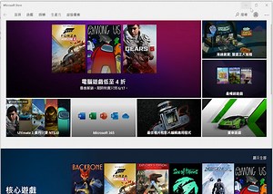 Windows10 應用程式的安裝修改與移除 - 不及格研究室