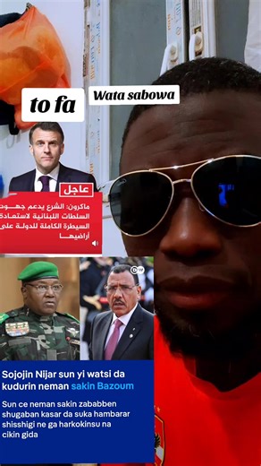 فيديوهات أنشأها Dan Kassa (@dan.kassa36) باستخدام original sound - Elyusamin