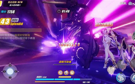 千律只是一时的，星塔51秒强杀lzx