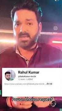 Pawan Singh star bhaiya #bhojpuri #song