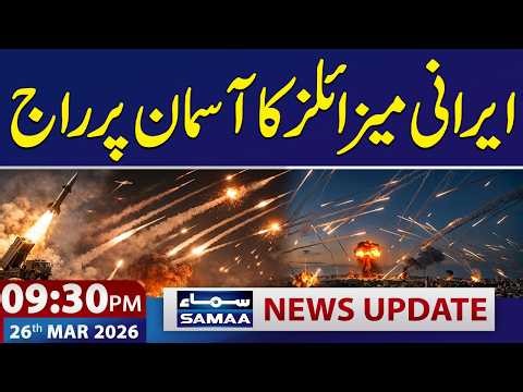 Iran US War | Iranian Missiles in Sky, Silence on Ground | 09:30 PM News Update | 26 March 2026