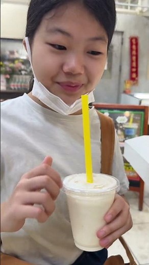 バナナ好きが気になってたバナナジュースを飲むだけの動画