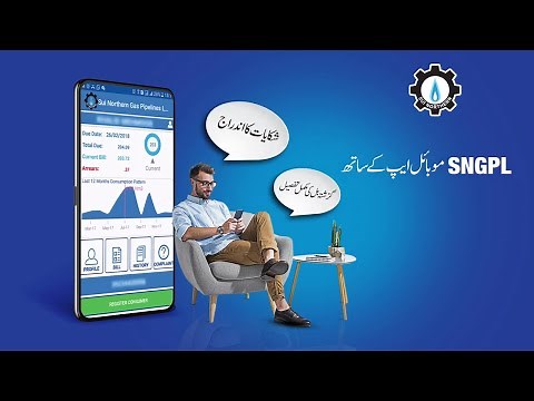 How to Register in SNGPL App | How to Use SNGPL App 2023 | How to Check SNGPL Bill
