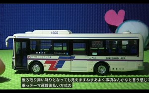 【HO 1/80巴士模型视频搬运哟_(:D)∠)_日本日野的hino系列德岛巴士模型哟～】