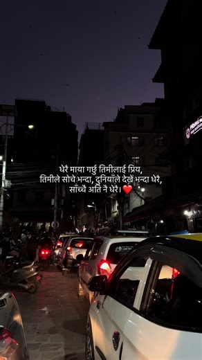 प्रेमको अनमोल भावनाहरू