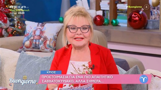 Οι αστρολογικές προβλέψεις της ημέρας από τη Βίκυ Παγιατάκη