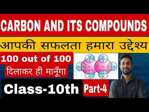Carbon and Its Compounds Class-10th Part-4