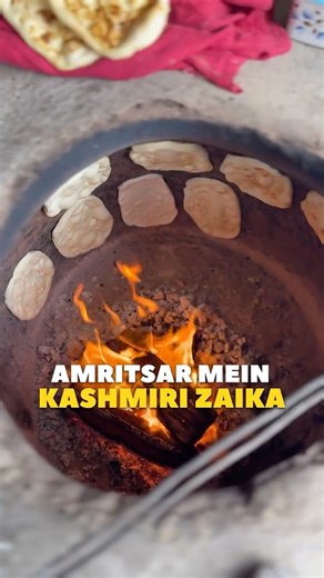 Amritsar Walking Tours on Instagram: "The flavours of Kashmir, right here in the heart of Amritsar. No wonder the crowd loves it! 😍 It’s a traditional Kashmiri bakery — run by a Kashmiri baker — serving classic Kashmiri breads like girda, tilbro, and kashmiri roti. 📍- Opposite Lahori Gate Amritsar #amritsar #kashmir #kashmirifood"