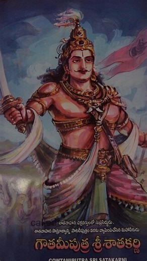 Satavahana Coins and Kings | Kalakendra