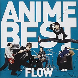 【アニソンが豊富】「FLOW」のおすすめしたい名曲・好きな曲ランキングTOP10！ - 同じ穴の貉 | たゆすとのゲーム・アニメブログ