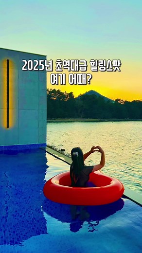 거제 풀빌라 펜션 소개 및 여행 팁