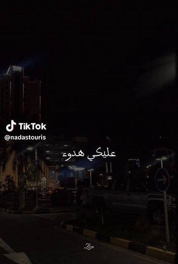 عليكي عيون: أغنية أحمد سعد الجديدة