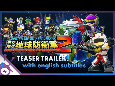 Earth Defense Force: World Brothers 2 • Teaser Trailer (4K, English Subtitles)