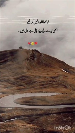 #poetrytok #deeplines #sadpoetry #aestheticedit #poetlover #moodyvibes
