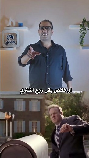 Why is the DirecTV ad so deeply ingrained in people's minds? Look at the genius!