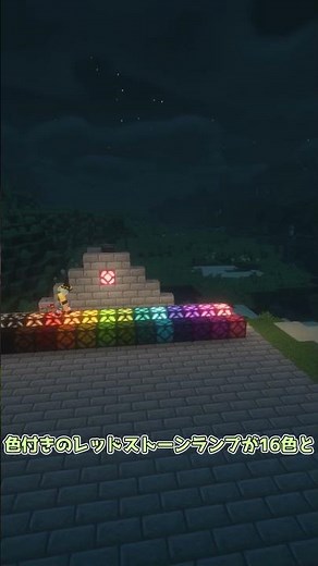 シンプルなライトを追加するMOD 【Minecraft】 こいしのMOD紹介 part169 #minecraft #ゆっくり実況