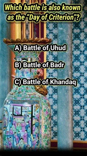 Islamic brain test EP 153