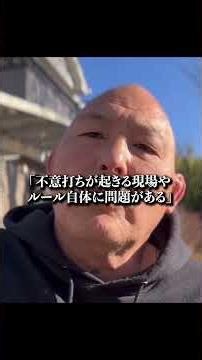 [Disgusting] Here is BD athlete who decided to retire after being knocked out by a powerful slap ...