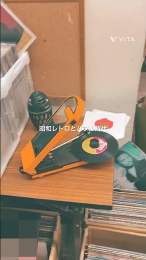 ポータブルレコードプレーヤー サウンドバーガー オーディオテクニカ 昭和レトロ 80年代 持ち歩けるレコード
