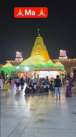 Ambaji Mandir Live Aarti Darshan 🙏 | Ambaji Temple Gujarat | Ambaji Maa Darshan Live Today#ambaji